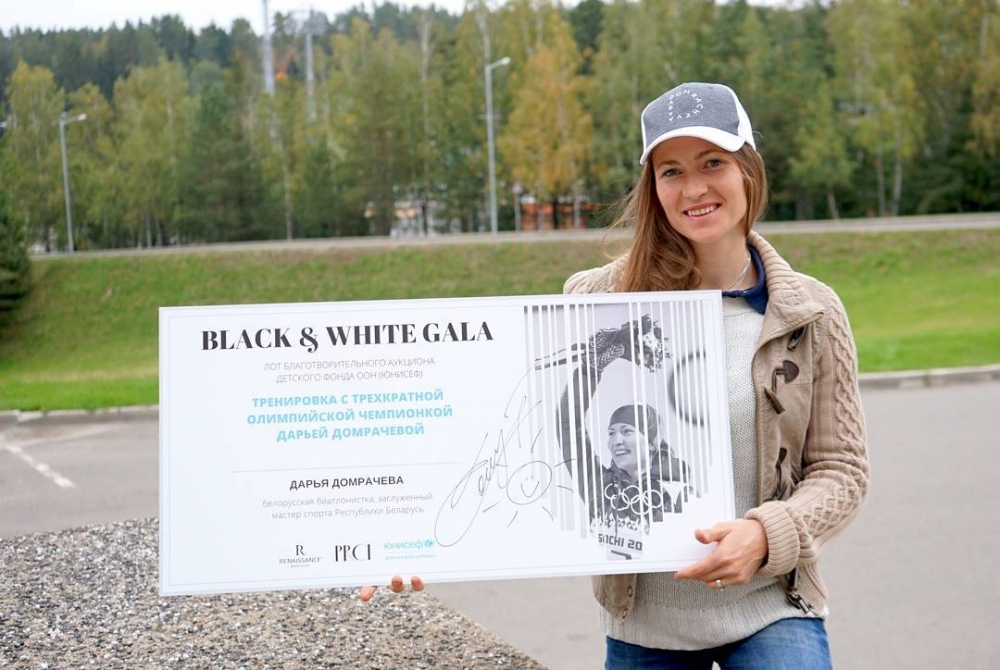 Дарья Домрачева поддержала UNICEF Black & White GALA эксклюзивным лотом для благотворительного аукциона