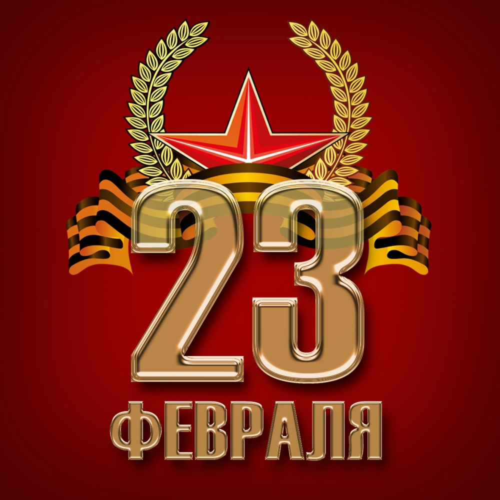 С  Днем защитников Отечества и Вооруженных Сил Республики Беларусь
