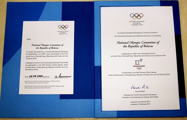 Александр Лукашенко подписал заявку на участие нашей команды в XXIII зимних Олимпийских играх