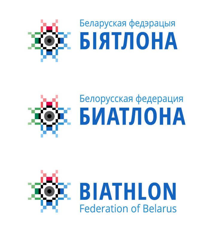 Утверждена новая эмблема Белорусской федерации биатлона