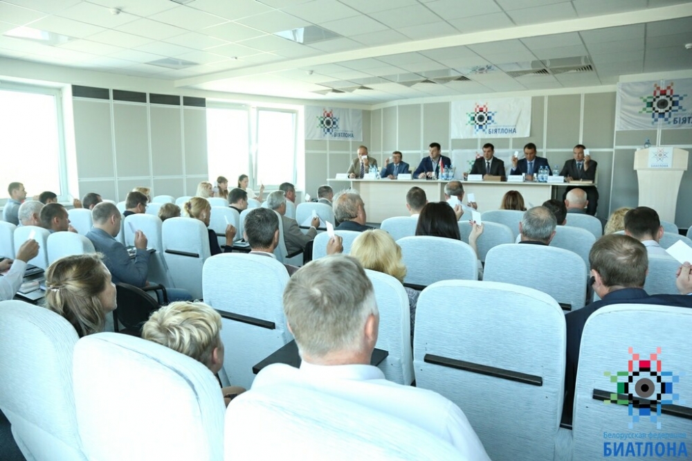 26 мая состоялась отчетно-выборная Конференция  БФБ