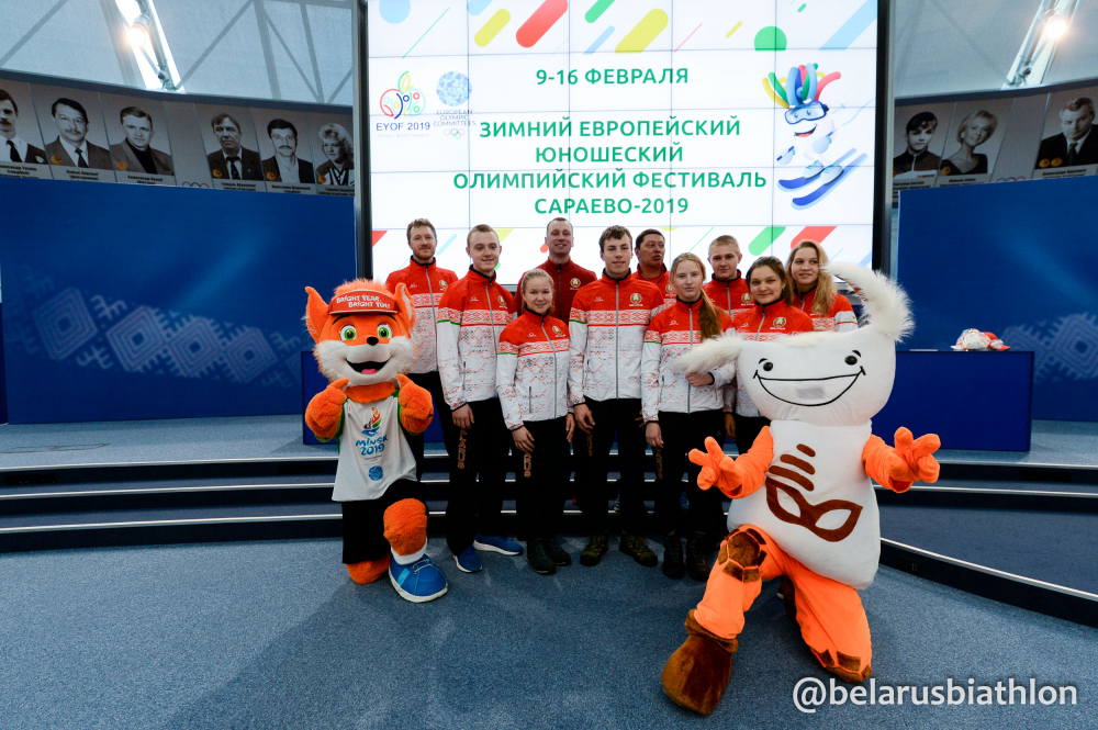 В НОК Беларуси прошли проводы спортивной делегации на зимний ЕЮОФ-2019