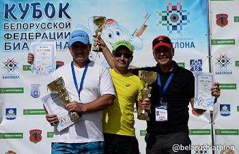 Команда Витебской области выиграла 1 этап Кубка БФБ