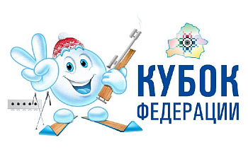 Фотоотчет с этапов Кубка Белорусской федерации биатлона