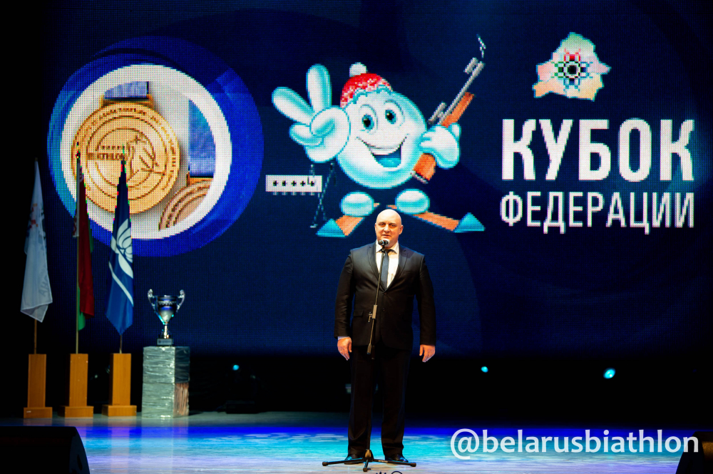 Торжественная церемония открытия II этапа Кубка Белорусской федерации биатлона