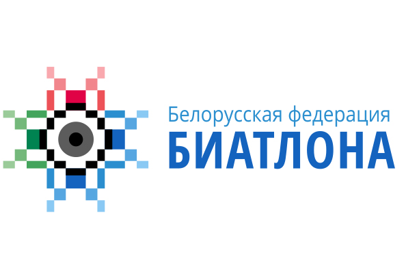Address by President of Biathlon Federation of Belarus to fans and the sports community Address by President of Biathlon Federation of Belarus to fans and the sports community