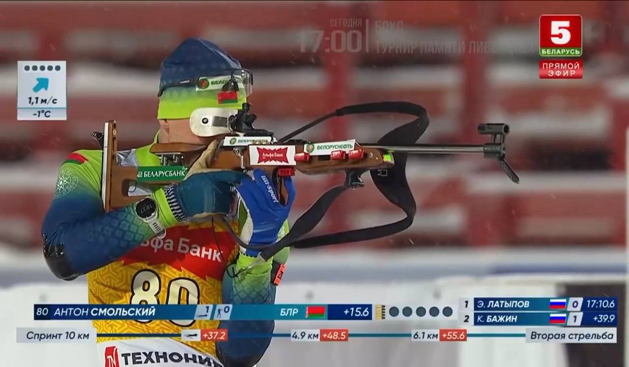 Бронза у Смольского!