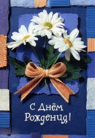 С Днем рождения Дмитрия Абашева!