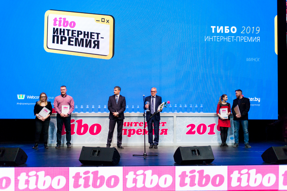 Сайт Кубка Белорусской федерации биатлона стал призером интернет-премии «ТИБО-2019». 
