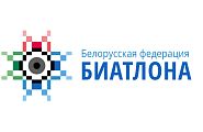 Обращение Председателя Белорусской федерации биатлона к болельщикам и спортивной общественности